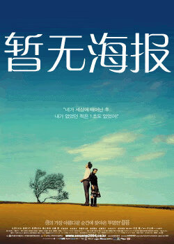 老王磁力链接搜索引擎